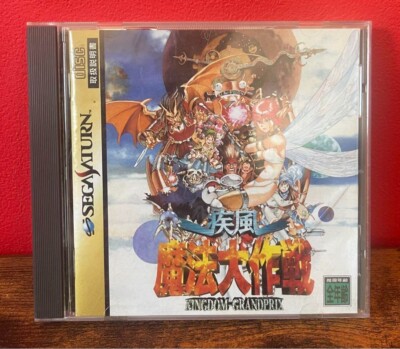 Sega Saturn Rare Game Shippu Mahou Daisakusen Kingdom Grandprix