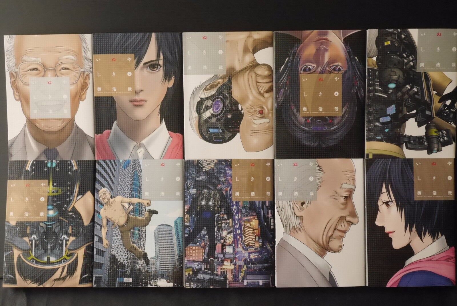 Inuyashiki Manga Volume 10