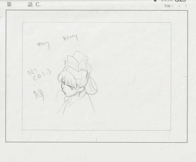 The Twelve Kingdoms Juuni Kokki Genga Douga Original Sketches Pierrot - Youko