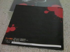 Dc Es With Obi   Dreamcast