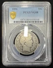 1896 Barber Half Dollar PCGS TRUE-VIEW VG08 Original Surfaces!
