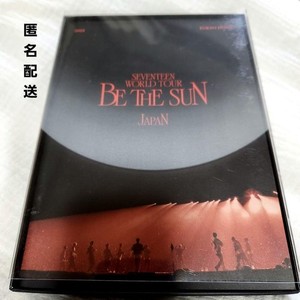 Be the Sun Seventeen | eBay