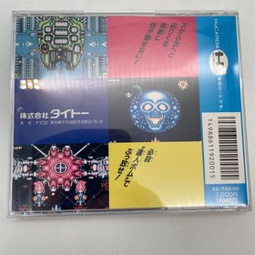 PC Engine TRUXTON TATSUJIN Taito Toaplan HuCard NEC Japan