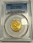 1858-C CHARLOTTE $5 Gold half Eagle. Mintage 38,856. PCGS AU detail, clean #uk2d