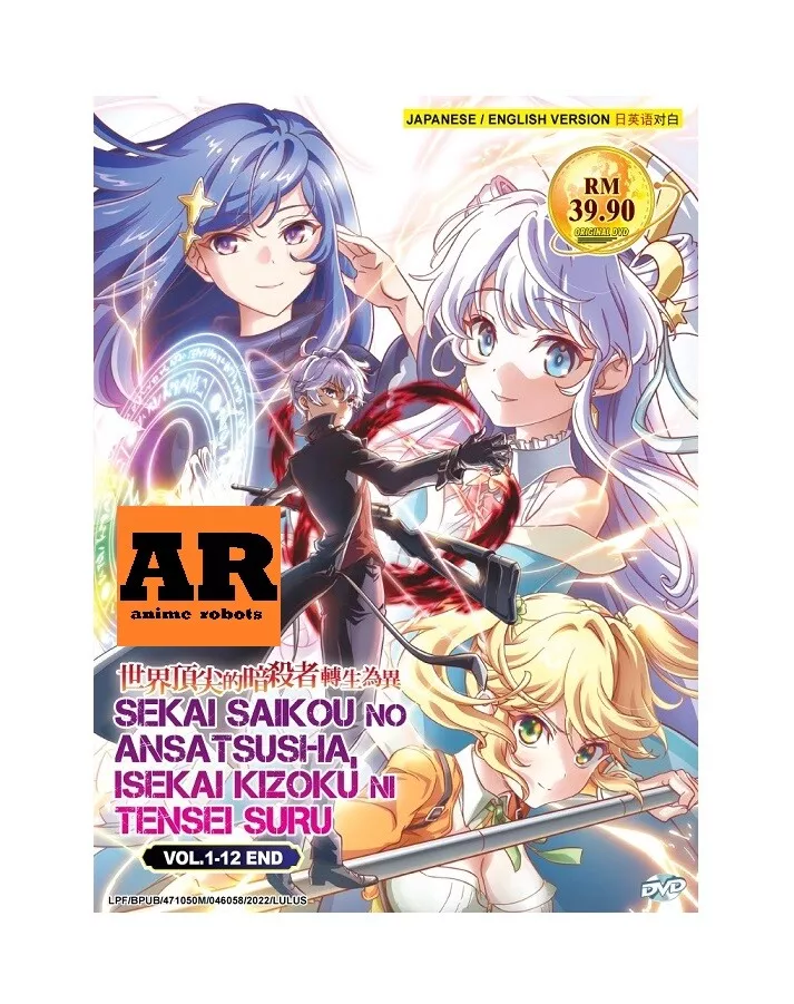 DVD Sekai Saikou No Ansatsusha, Isekai Kizoku Ni Tensei Suru Vol.1-12END  ENG DUB