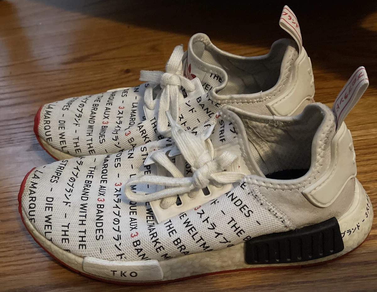 Nmds tko sales