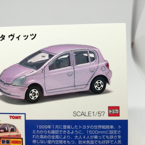 Toyota will Vi No.559 Tomica TRADING Card Tomy 2001 TCG JAPAN - Picture 4 of 12