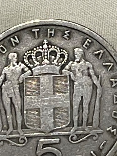 Moneda de cobre-níquel 5 drachmai 1954 4371 - Imagen 11 de 13