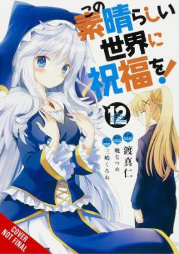 Natsume Akatsuk Konosuba: God's Blessing on This Wonderful World!, V (Tascabile)