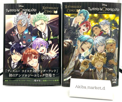 Disney Twisted Wonderland Anthology Comic Vol.1-2 Set Japan offizieller Manga