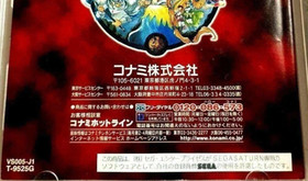 Sega Saturn Software GENSOU SUIKODEN Tested Used Good Condition 1998 Konami