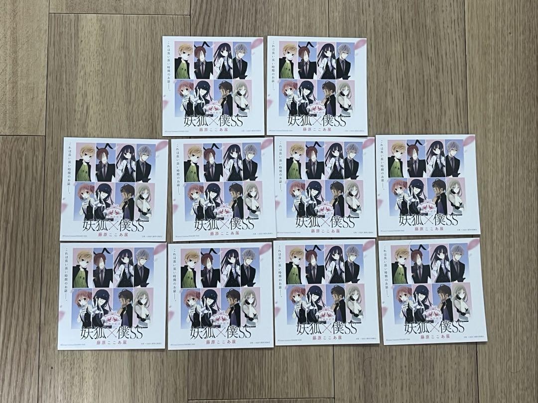Inu x Boku SS Exposición Anime Japón Juego de 10 piezas