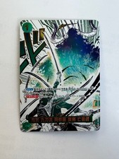 Dress Card Game, Card Number 1