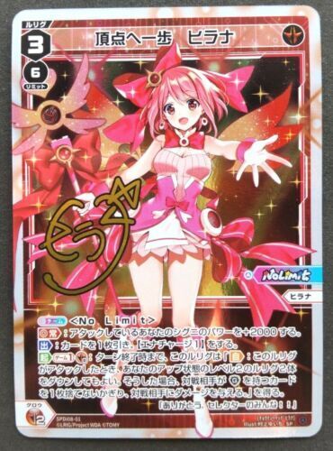 Wixoss Nijisanji EN LazuLight Holo Vtuber card WXDi-CP01-004 