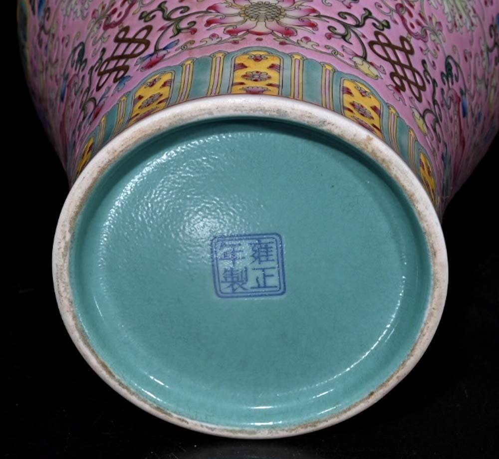 32CM Old Chinese Colour Enamel Vase w/flower Yongzheng MK N129 | eBay