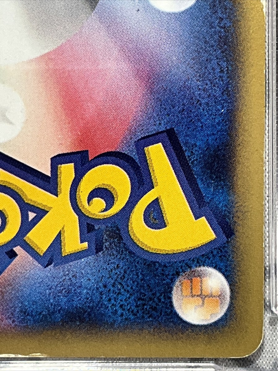 PSA 6 Pokemon 2001 Japanese Expedition 1st Edition Charizard PSA 6 Pokemon 2001 Japanese Expedition 1st Edition Charizard