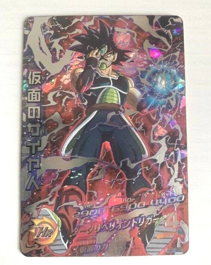 Super Dragonball Heroes Masked Saiyan HGD1-SEC2 Japanese Dragon Ball
