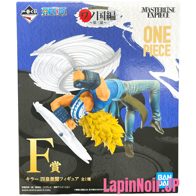 BANDAI Ichiban kuji ONE PIECE figure killer F MASTERLISE EXPIECE