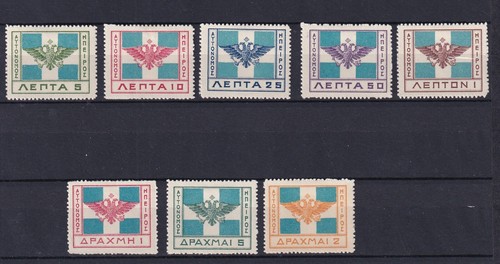 Greece 1914 Epirus Flag MH