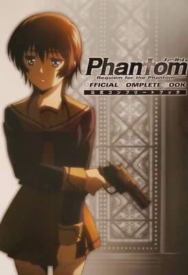 Phantom -Requiem for the Phantom- Official Complete Book