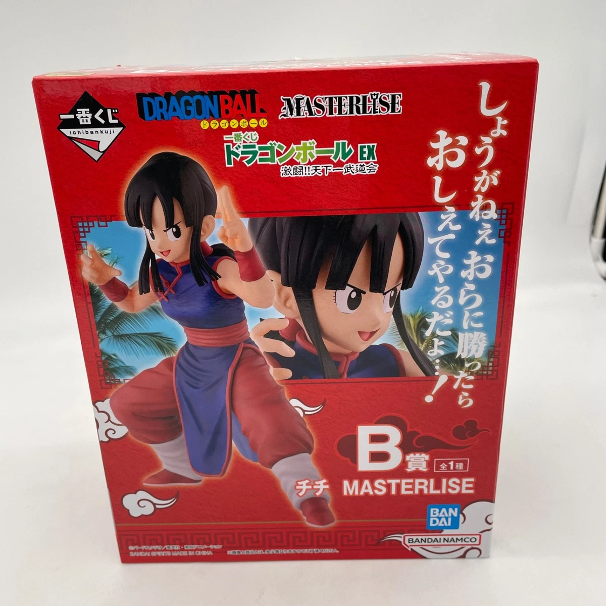 Dragon Ball Z Chichi for sale | eBay