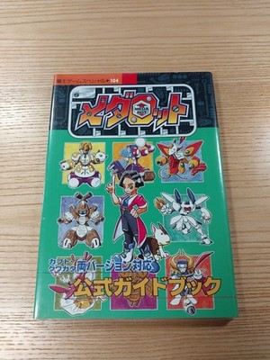 E2916 Medabots Guide KabuKuwagaTVers GB Strategy Suzu kD