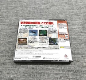 SEGA Advanced Daisenryaku 2001 Dreamcast Software