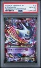 2014 POKEMON JPN XY PROMO POKEMON CENTER #79 M GENGAR EX PSA 10