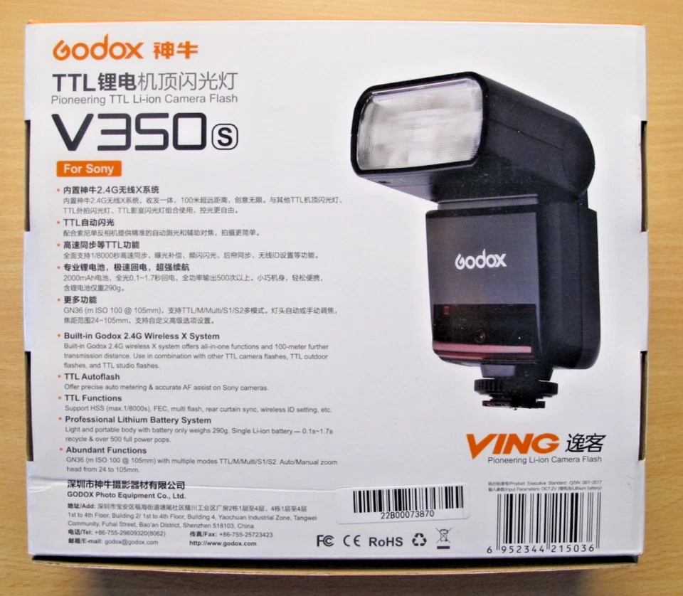 Godox V350S TTL Li-ion  Flash Sony - Image 2 of 4