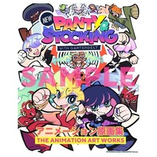 New Panty  Stocking with Garterbelt Animation Art Book Genga Collection Japan