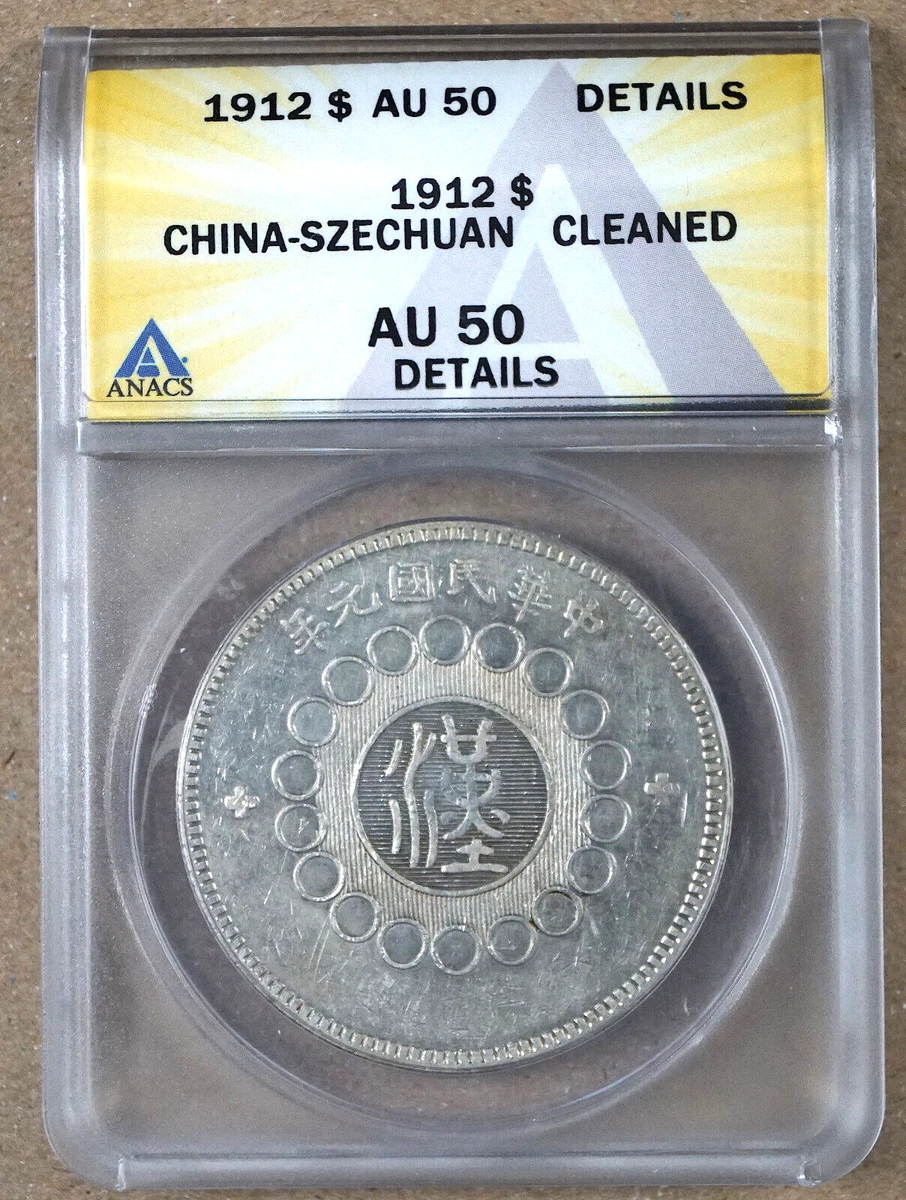 CHINA - SZECHUAN 1912 DOLLAR ANACS AU50 DETAILS, CLEANED 7331879