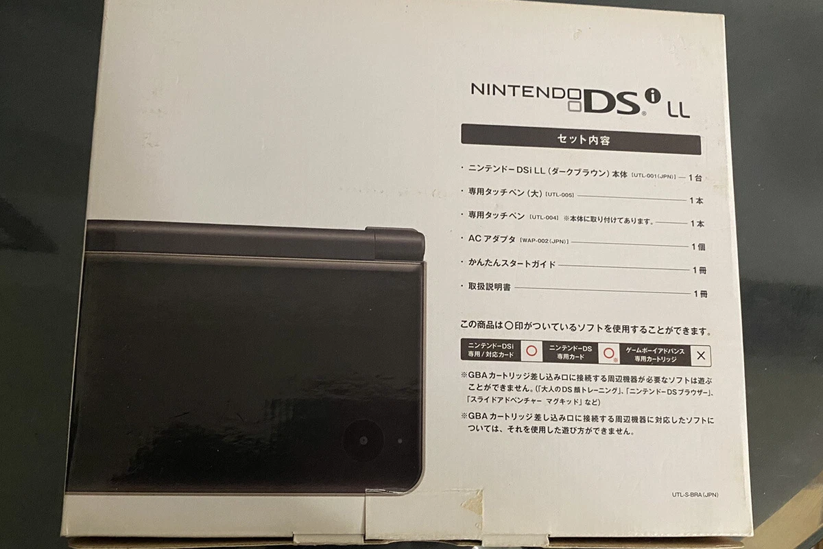 New Nintendo DSi LL XL Dark Brown Japanese Import Rare | eBay