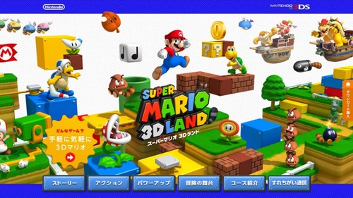New Super Mario Bros. 2 & Super Mario 3D Land set Region Locked Cartridge only - Picture 6 of 6