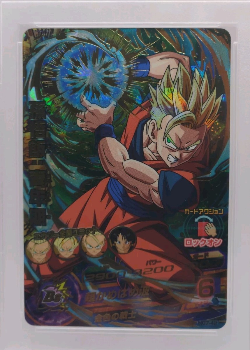 MO_KI　ugm7-sec3 psa10 Super Dragon Ball Heroes card Son Goku Black UGM7-SEC3