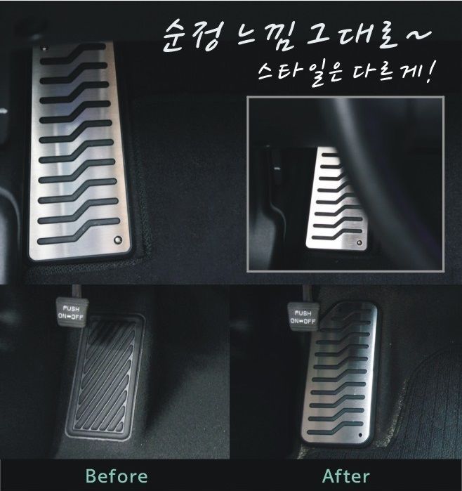 AT Aluminum Fuel Sports Foot Pedal Full Set for Hyundai 2020-2023 ...