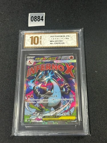 Pokemon Card M2a 223/193 Mega Charizard X ex MA Scarlet & Violet Dream Grade 10