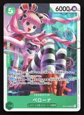Perona OP14-033 The Azure Sea's Seven NM One Piece Card TCG