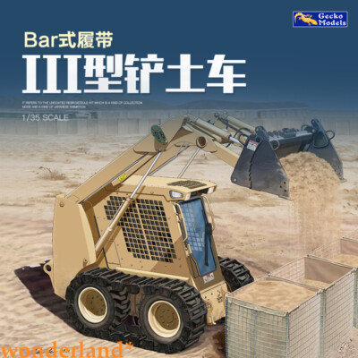 US Army Light Type III Skid Steer Loader (M400W) |Gecko Models|35GM0008