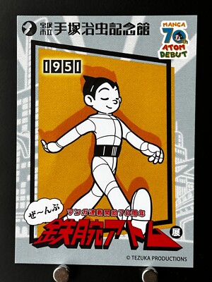 Astro Boy Card Osamu Tezuka product Manga 70th Limited 1951