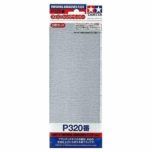 TAMIYA 87094 Finishing Abrasive P320 X 3 - Tools / Accessories