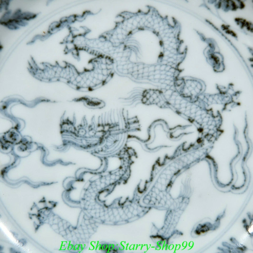 Тарелка блюдо поднос 8,7 дюйма Ming Hongwu синий белый фарфор дракон лунг зверь узор - Изображение 2 из 4