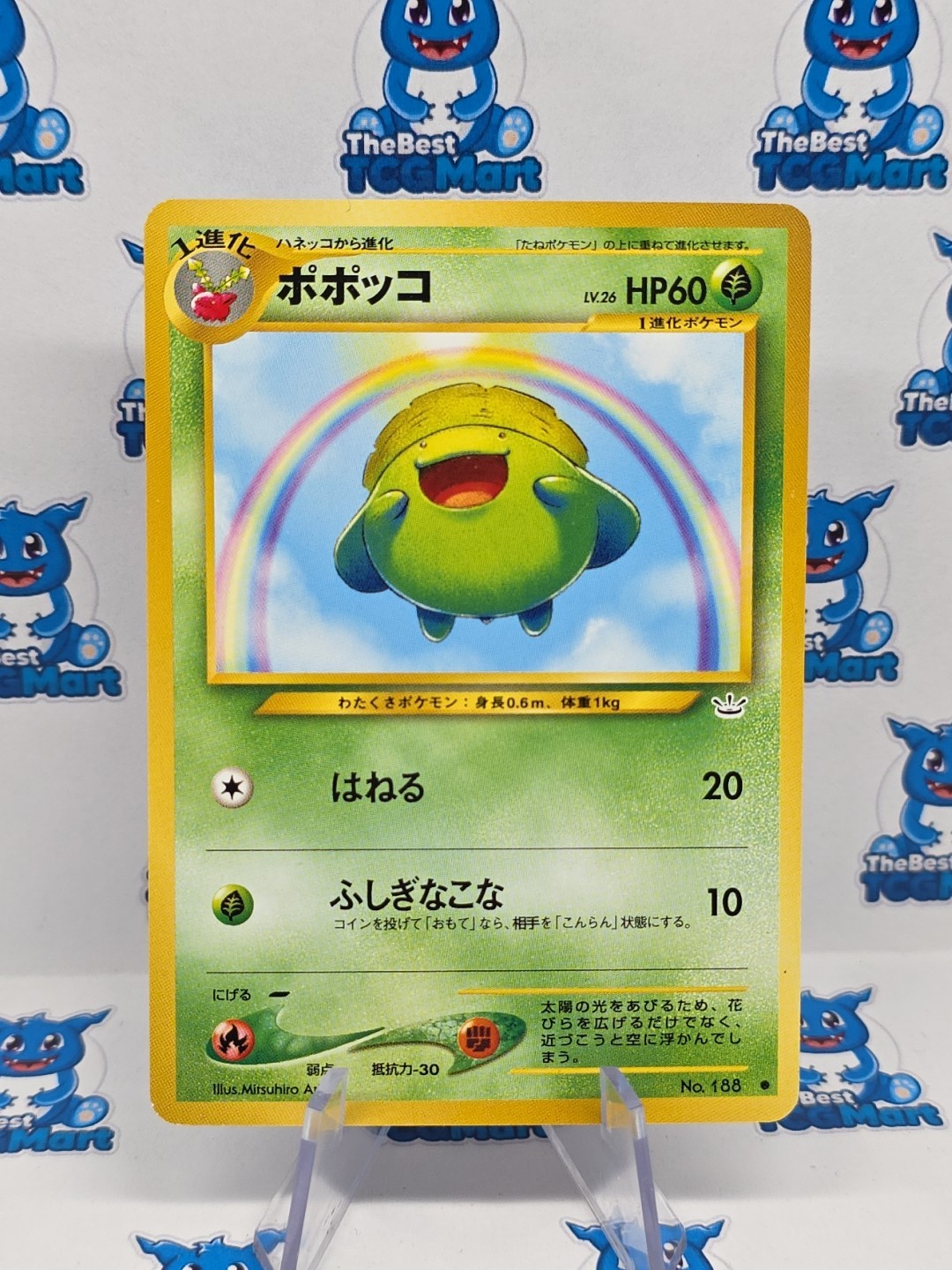 Skiploom No. 188 Neo Revelation Pokemon Japanese LP