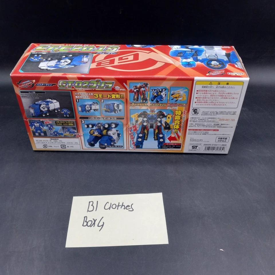 Exc* Bandai Tokumei Sentai Go-Busters Rangers Machine GT-02 Gorilla Boxed - Image 4 of 4