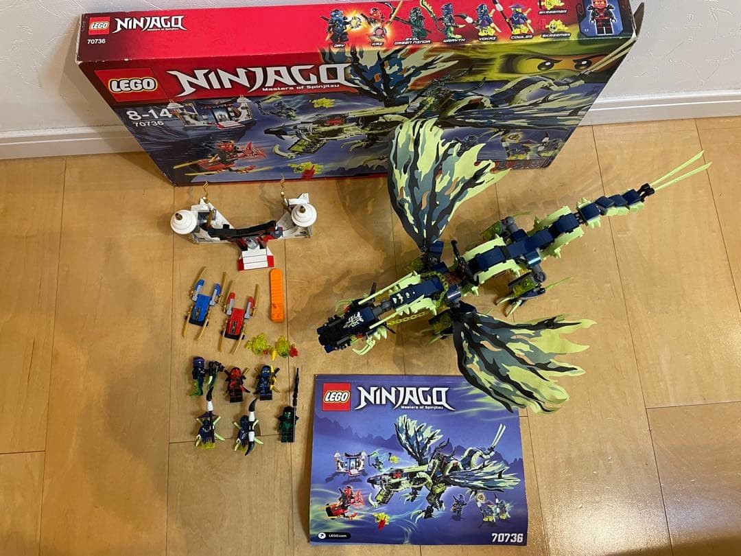 LEGO Ninjago 70736 Morro Dragon Set Complete with Box Instructions