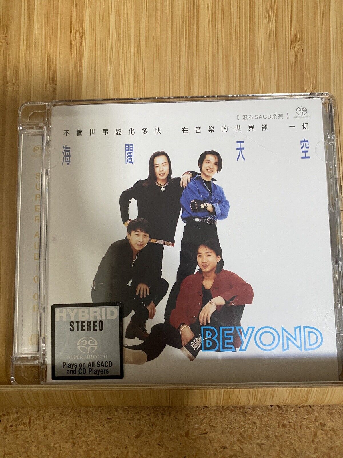 Beyond SACD Cantonese Chinese Pop Song CD 黄家驹 海阔天空