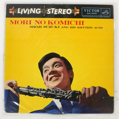 SHOJI SUZUKI AN FOREST PATH VICTOR SJL5002 Japan VINYL 1LP | eBay