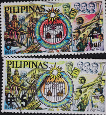 PHILIPPINES PRINT ERROR EFO COLOR RED OMISSION SC#953 SURCHARGED 1070 1118