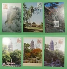 DR WHO CHINA PRC 9 FDC MAXIMUM CARD BUILDING/LANDSCAPE R63099