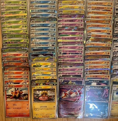 Pokemon Card MEGA Dream ex Normal & RR All 193 card complete set