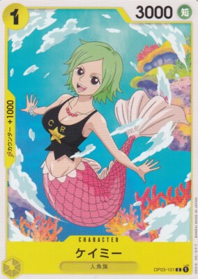 Camie OP03-101-JP Common Pillars of Strength One Piece Karte Japanisch
